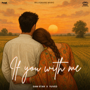 收聽Sam Star的If You With Me歌詞歌曲