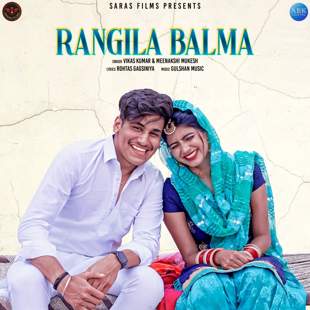 Rangila Balma