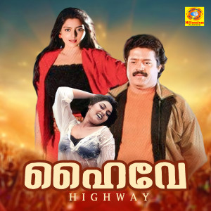 Listen to Kikkili Kili song with lyrics from Malgudi Subha
