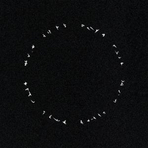 收聽StoneFlower的Passage Through the Cliff of Dihuul (Reimagined) (Maria Whoat Remix)歌詞歌曲