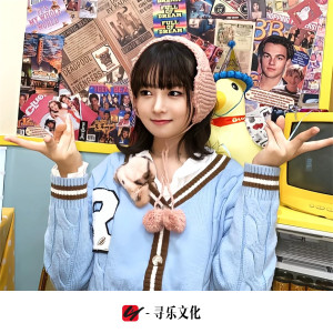 Listen to R Dlz Svw (DJ版) song with lyrics from 小奶瓶