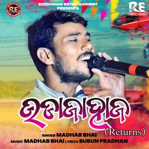 Album Udajahaja Returns from 