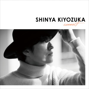 Shinya Kiyozuka的專輯Connect