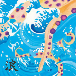 收聽浪樂隊的歡樂頌歌詞歌曲