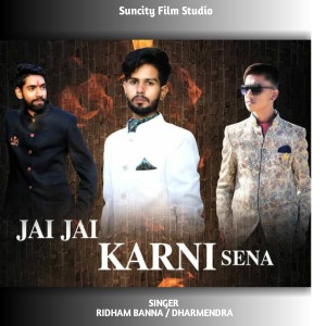 Album Jai Jai Karni Sena from 