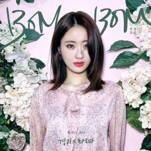 Gyeong Ree(9MUSES) & Nakta Choi的专辑4LOVE 2nd
