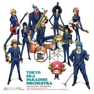 收聽東京斯卡樂園管絃樂團的The Sharing Song ~Theme of Toriko~歌詞歌曲