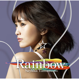 Album Rainbow oleh 山本彩