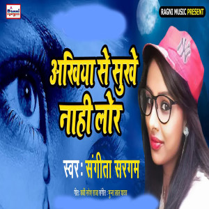 Album Ankhiya Se Sukhe Nahi Lor from Sangeeta Sargam