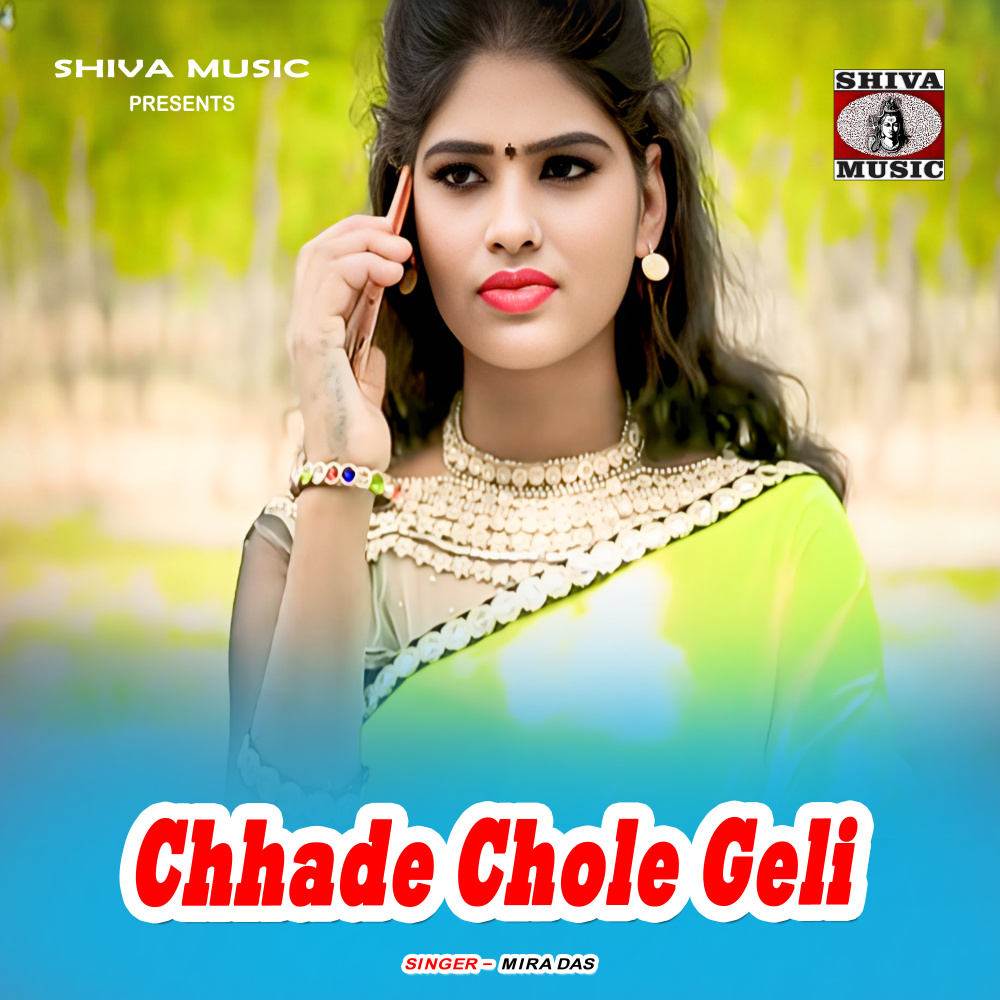 Chhade Chole Geli