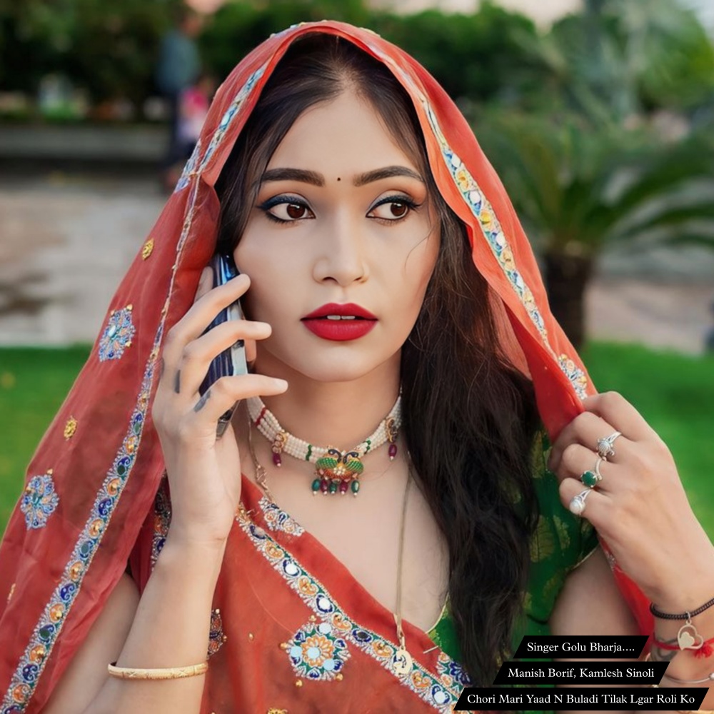 Chori Mari Yaad N Buladi Tilak Lgar Roli Ko