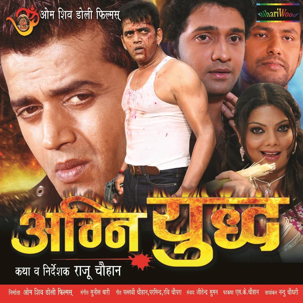 Ruby Ke Khubi