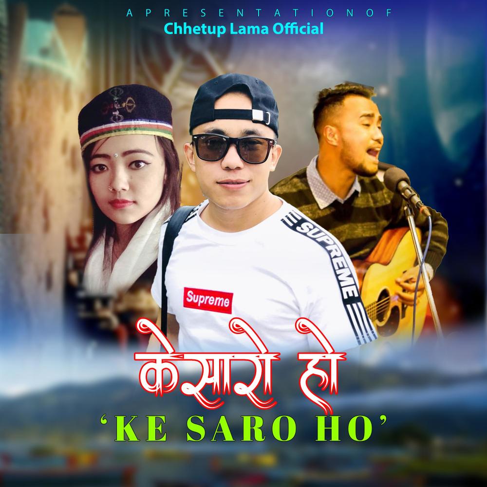 KE SARO HO