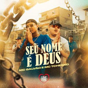 ดาวน์โหลดและฟังเพลง Seu Nome É Deus พร้อมเนื้อเพลงจาก Mc Galvão