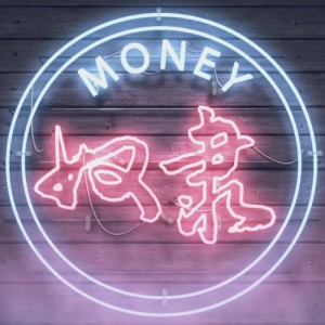 收聽Jony J的奴隸歌詞歌曲