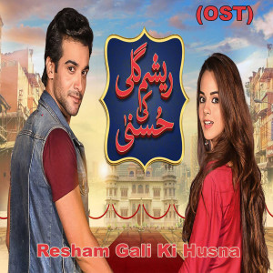 Album Resham Gali Ki Husna oleh Jabar Abbas