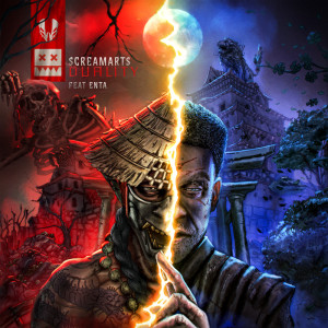 ดาวน์โหลดและฟังเพลง The Ancient พร้อมเนื้อเพลงจาก Screamarts