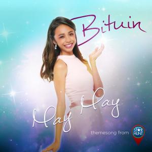 收聽Maymay Entrata的Bituin歌詞歌曲