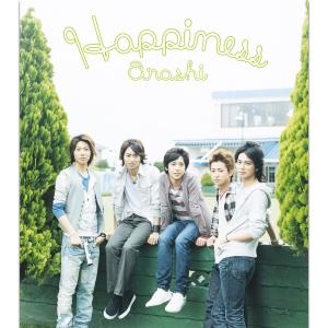 ดาวน์โหลดและฟังเพลง Happiness พร้อมเนื้อเพลงจาก ARASHI