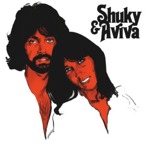 ดาวน์โหลดและฟังเพลง Je serais femme พร้อมเนื้อเพลงจาก Shuky & Aviva