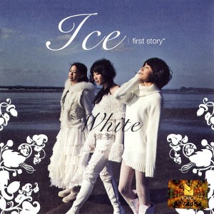 Listen to Love U song with lyrics from 아이스