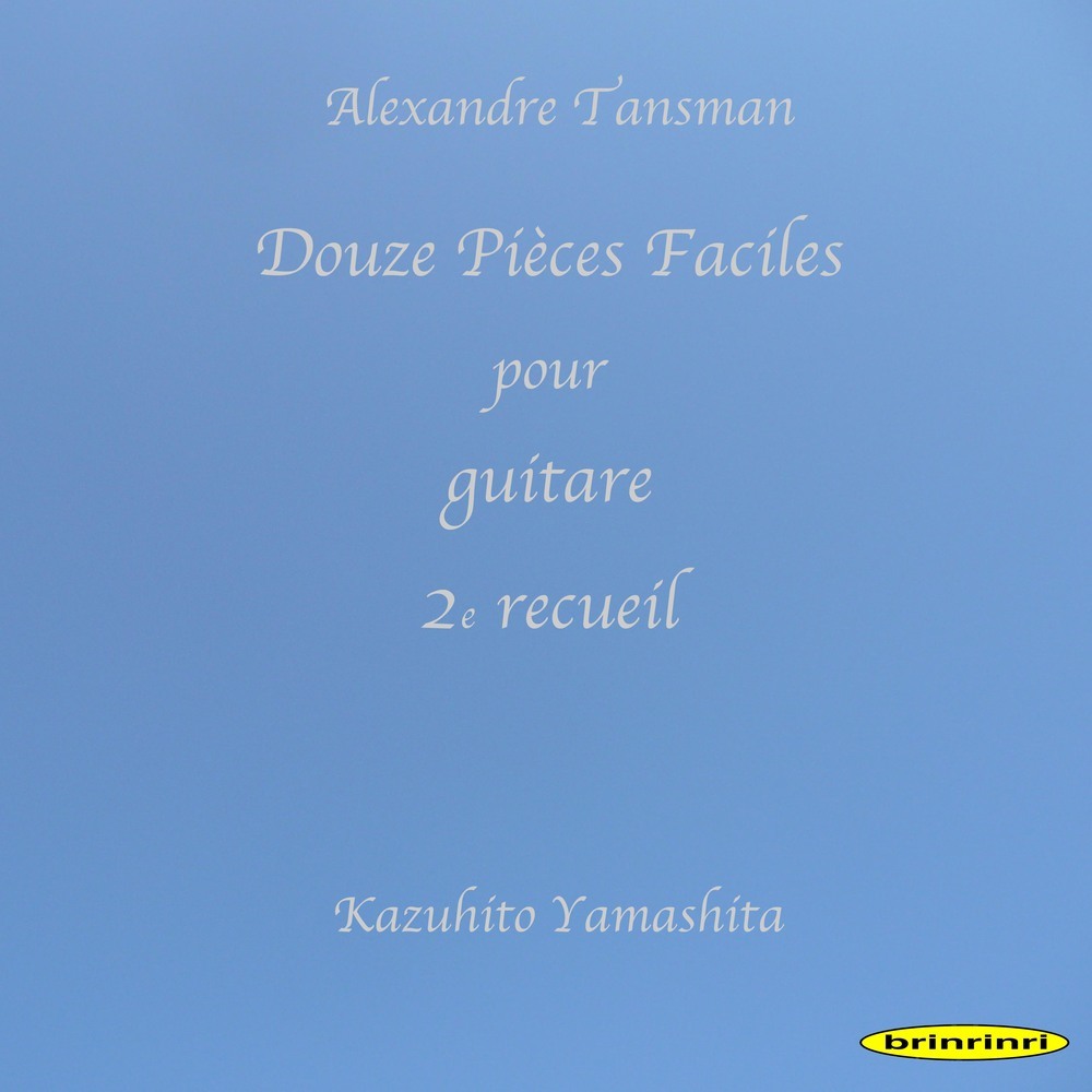 Étude
