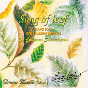 Chamras Saewataporn (จำรัส เศวตาภรณ์)的專輯Song of Leaf