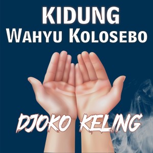 收听Djoko Keling的Kidung Wahyu Kolosebo (Remix)歌词歌曲
