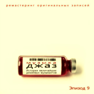 ดาวน์โหลดและฟังเพลง Para Ti พร้อมเนื้อเพลงจาก Mongo Santamaria