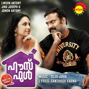 Listen to Kalyaanamane song with lyrics from Vidhu Prathap