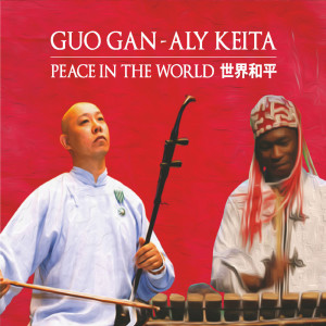 Album Peace in the World from Guo Gan