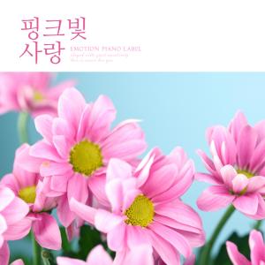 Album Pink Love from 