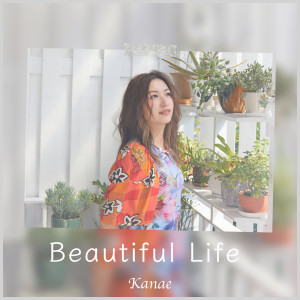 Kanae的專輯Beautiful Life