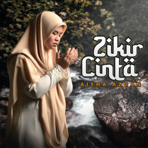 ดาวน์โหลดและฟังเพลง Hasbunallah พร้อมเนื้อเพลงจาก Aisha Azuan