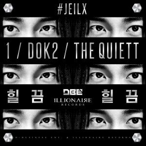 อัลบัม ＃Jeilx ศิลปิน ONE