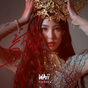 收听Waii的ร้าย歌词歌曲