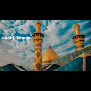 Listen to Noor E Khuda song with lyrics from Mohsin Pasha