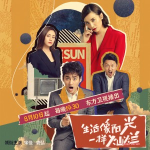 Listen to you know I will song with lyrics from 伍佳丽