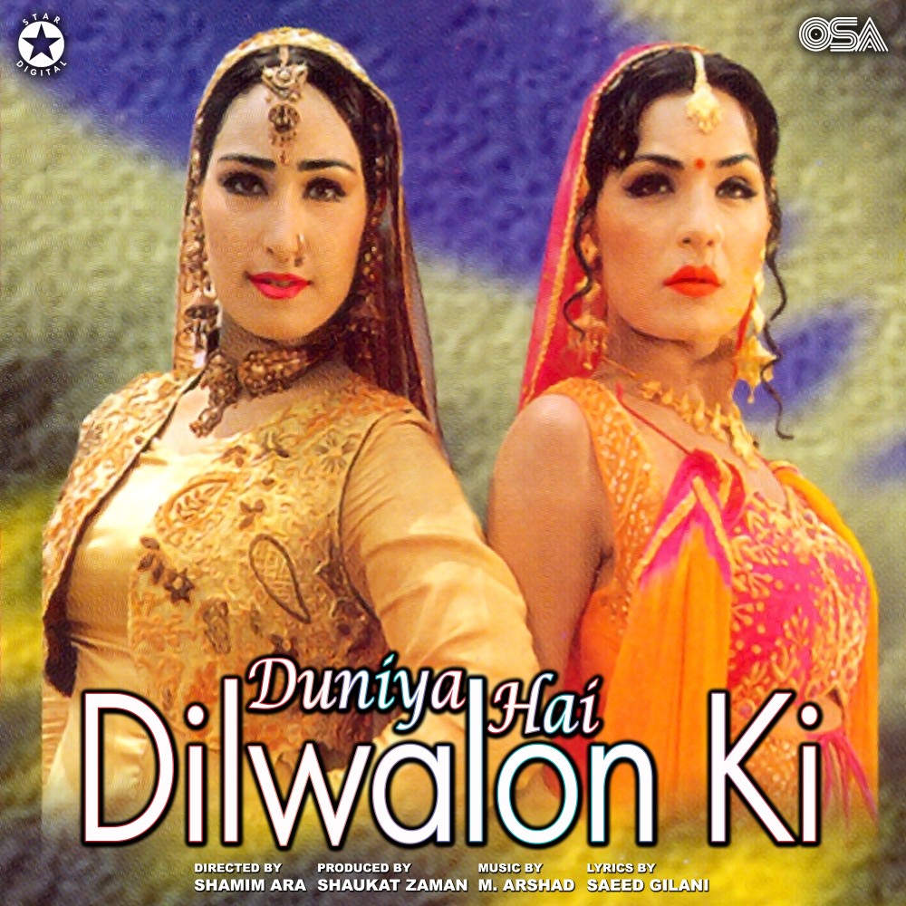 Dil De De Mujhko