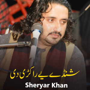 Listen to Shonde Ye Ra Kare Di song with lyrics from Sheryar Khan