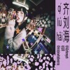 default album img