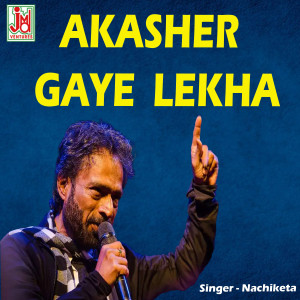 Album Akasher Gaye Lekha from Nachiketa