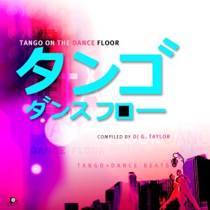 ดาวน์โหลดและฟังเพลง Por una Cabeza พร้อมเนื้อเพลงจาก Cassual Groove Remix