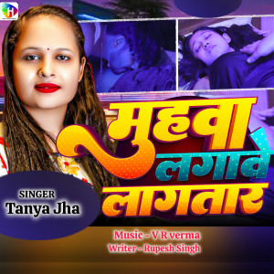 Listen to Muhawa Lagawe Lagatar song with lyrics from Tanya Jha