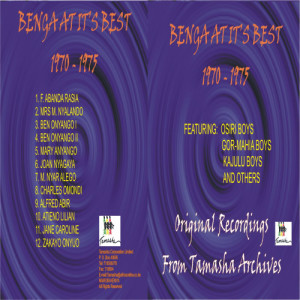 ดาวน์โหลดและฟังเพลง F.C. Dragon พร้อมเนื้อเพลงจาก Gor Mahia Boys