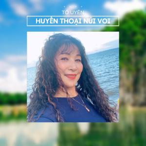 收聽To Uyen的Huyền Thoại Núi Voi歌詞歌曲