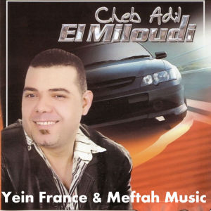 Listen to Ma Britouch song with lyrics from Cheb Adil El Miloudi