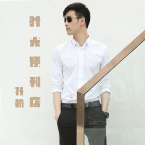 Album 时光便利店 from 孙翰
