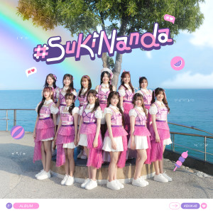 ดาวน์โหลดและฟังเพลง GIVE ME FIVE! พร้อมเนื้อเพลงจาก BNK48