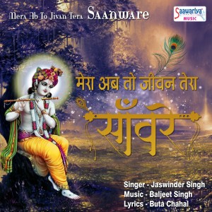 Dengarkan lagu Mera Ab to Jeevan Tera Sanware nyanyian Jaswinder Singh dengan lirik